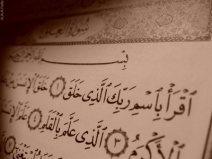 Iqrā’ – ‘Read’ or ‘Remember’? Rethinking the First Revelation of the Qur’ān « Ismā‘īlī Gnosis