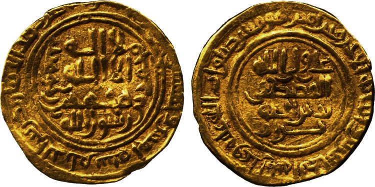 In this Nizari Coin, the inscriptions state the Shahadah and also add that: Aliyyun Wali Allah (Ali is the Friend of God) and Nizar Mustafa li-Din Allah (Nizar is the Chosen One of the Religion of God)